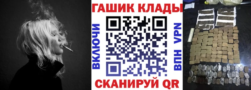 Купить наркотик Армавир АМФЕТАМИН  A-PVP  Мефедрон  Cocaine 