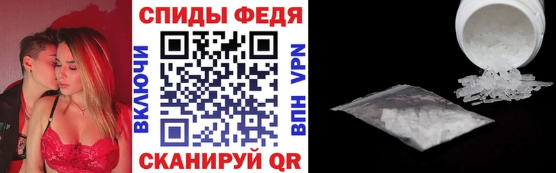 Amphetamine Premium  omg ТОР  Армавир  наркошоп 