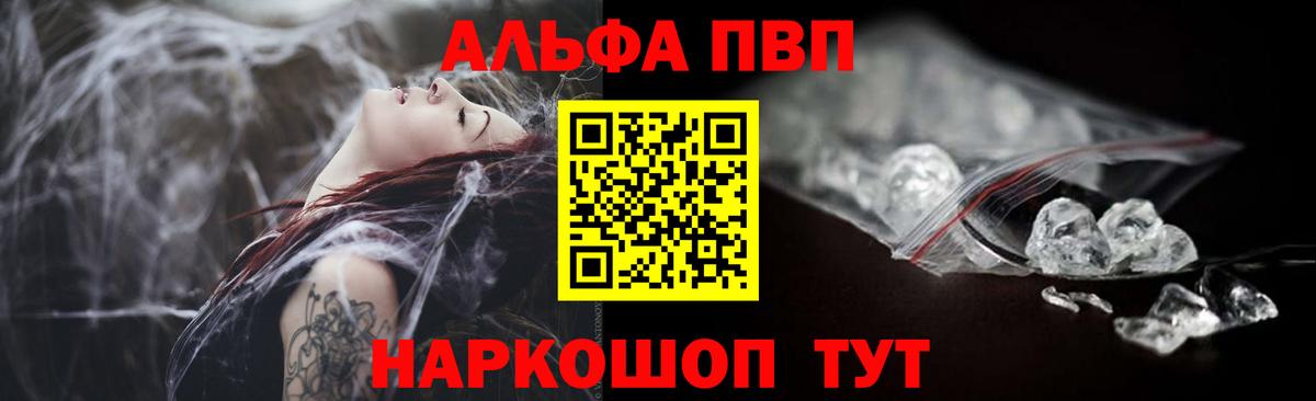 А ПВП СК Армавир