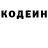 КЕТАМИН ketamine Godah 609