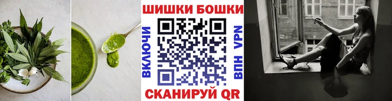 Печенье с ТГК конопля  Армавир 