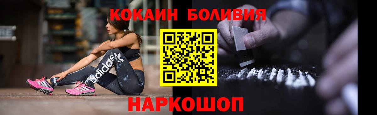 Cocaine 98%  Вход с VPN  Cocaine  Армавир 