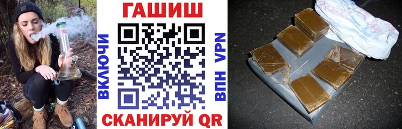 купить наркоту Армавир ГАШИШ индика сатива