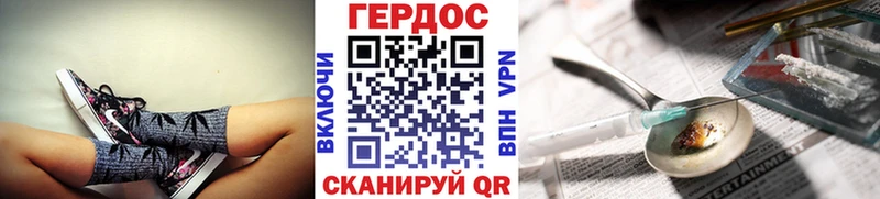 blacksprut сайт где купить наркотик Армавир ГЕРОИН VHQ