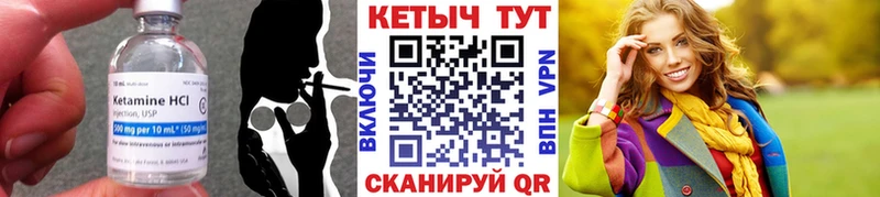 Кетамин VHQ  что такое наркотик  MEGA ссылки  Армавир 