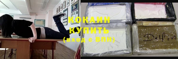 синтетический гашиш Балахна