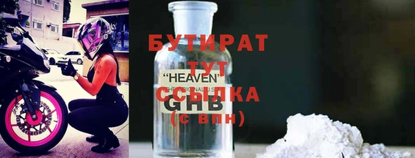 spice Баксан