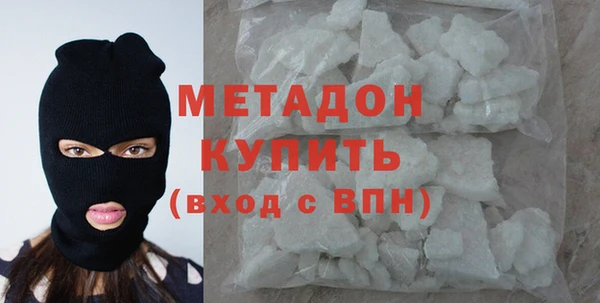 стаф Струнино