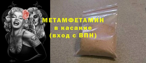 синтетический гашиш Балахна