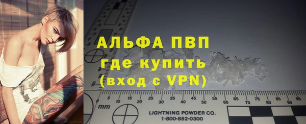 прущая мука Богородск