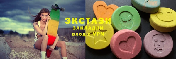 PSILOCYBIN Балабаново