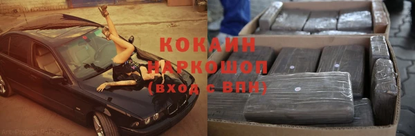синтетический гашиш Балахна