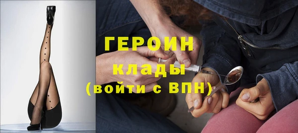 героин Богданович