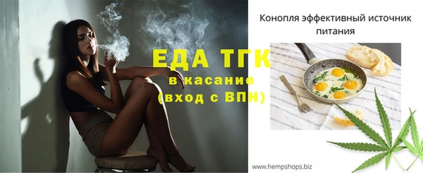 spice Баксан