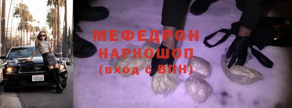 молекула духа Строитель