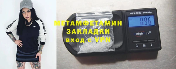 spice Баксан