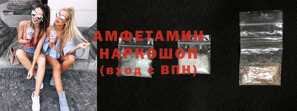 синтетический гашиш Балахна
