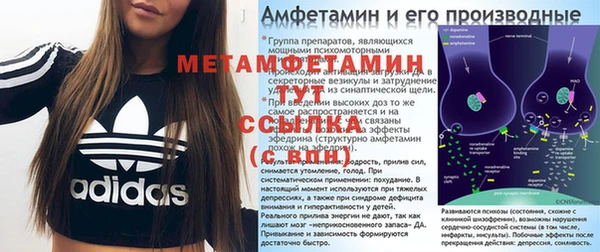 spice Баксан