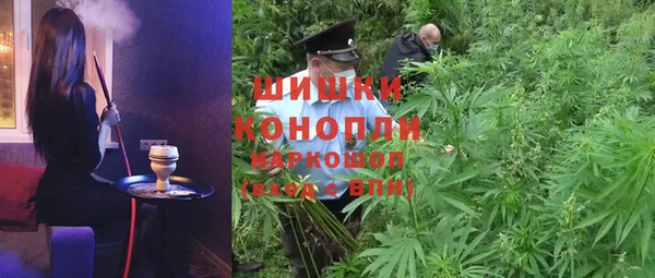 синтетический гашиш Балахна