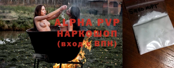 героин Богородицк
