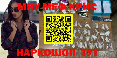 марки lsd Можайск