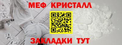 синтетический гашиш Моздок