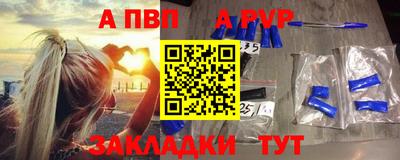 синтетический гашиш Моздок
