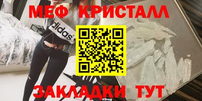 синтетический гашиш Моздок