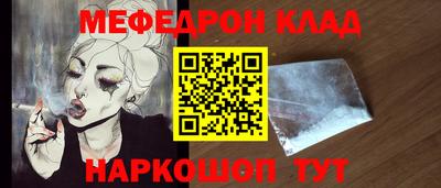 синтетический гашиш Моздок