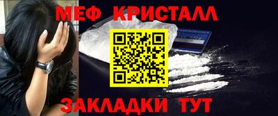 синтетический гашиш Моздок
