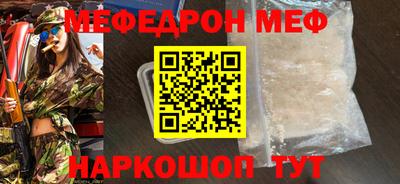 синтетический гашиш Моздок
