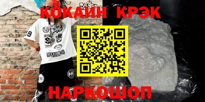 синтетический гашиш Моздок