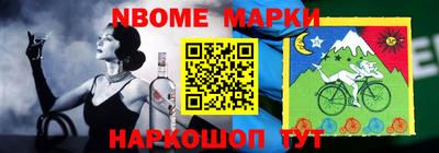 марки lsd Можайск