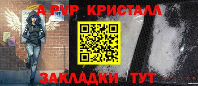 синтетический гашиш Моздок
