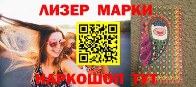 марки lsd Можайск