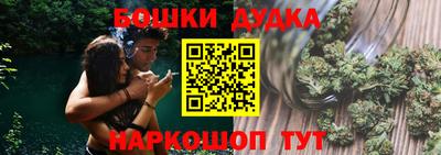 марки lsd Можайск