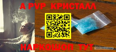 синтетический гашиш Моздок