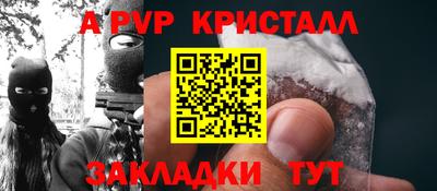 синтетический гашиш Моздок