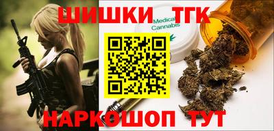 синтетический гашиш Моздок