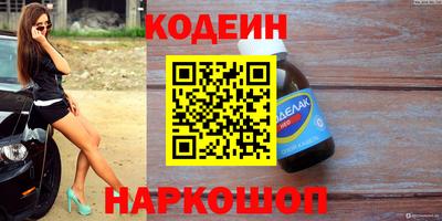 синтетический гашиш Моздок