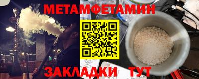 марки lsd Можайск