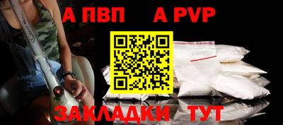 синтетический гашиш Моздок