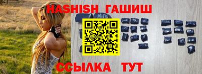 синтетический гашиш Моздок