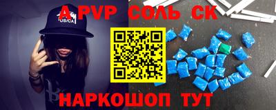 марки lsd Можайск