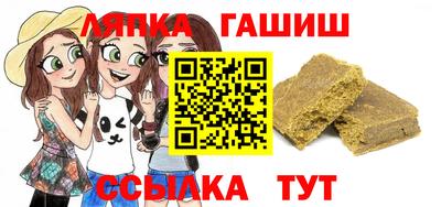 гашиш Можга