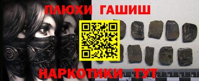 гашиш Можга