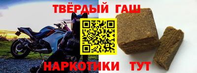 марки lsd Можайск