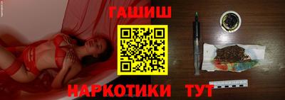 гашиш Можга