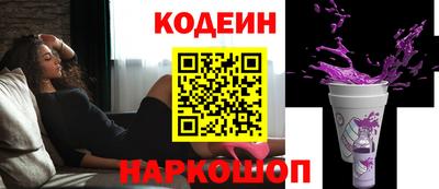 марки lsd Можайск