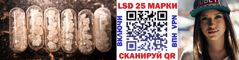 ЛСД экстази кислота  как найти   Армавир 